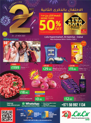 2nd Anniversary Offers - Al Hamriya, Dubai