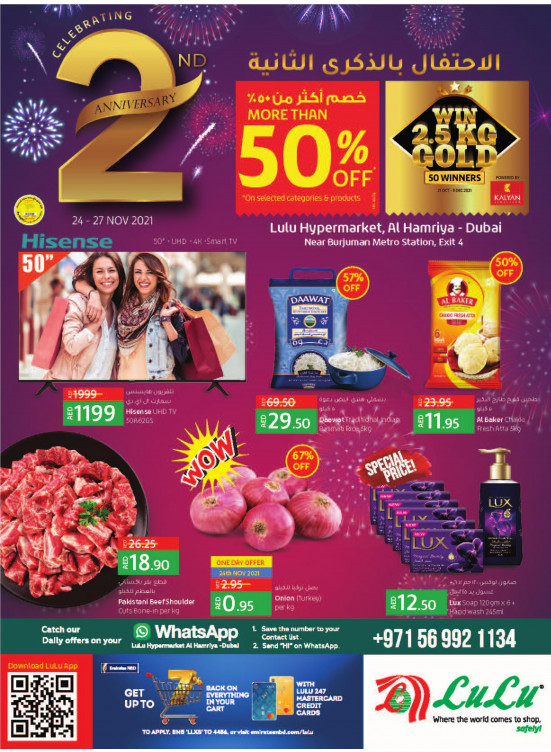 2nd Anniversary Offers - Al Hamriya, Dubai