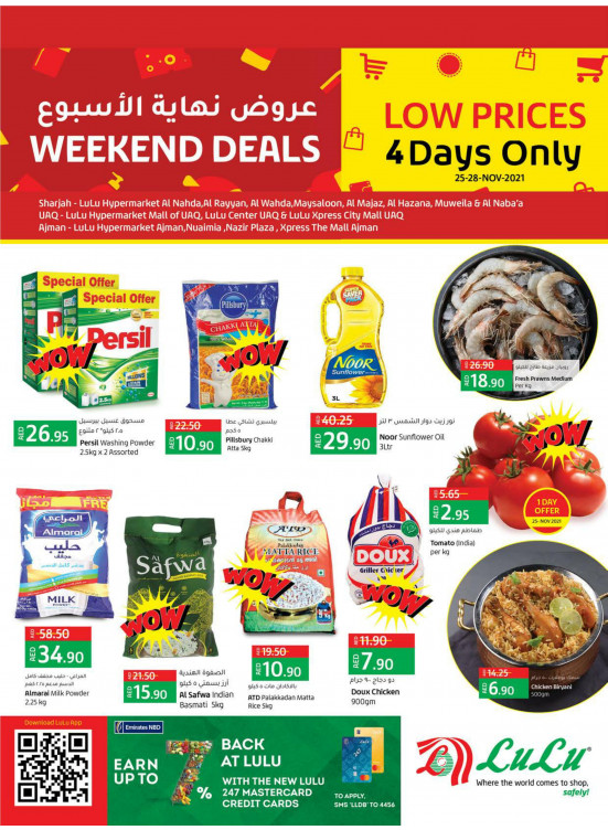 Weekend Deals - Sharjah, Uaq & Ajman