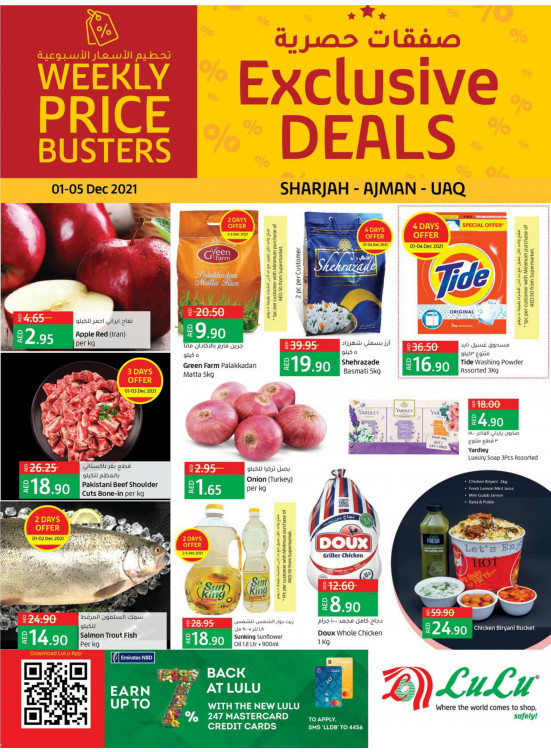Exclusive Deals - Sharjah, Uaq & Ajman