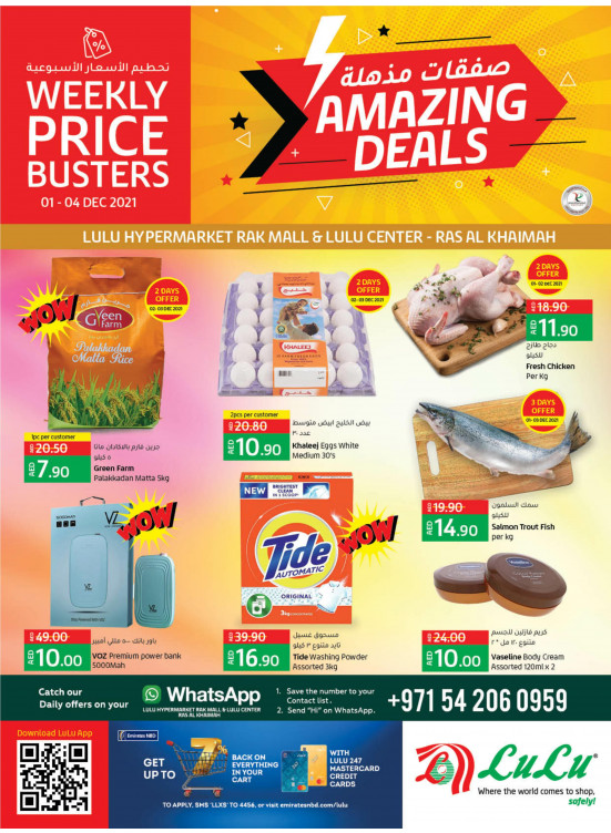 Amazing Deals Ras Al Khaimah from Lulu until 5th December Lulu UAE