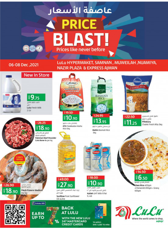 Price Blast - Sharjah & Ajman