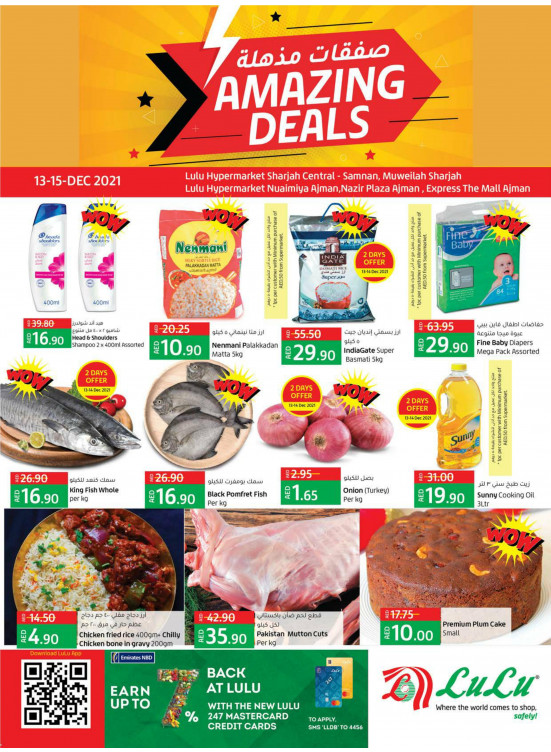 Amazing Deals - Sharjah & Ajman