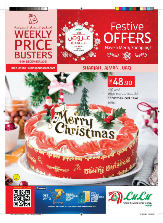 Festive Offers - Sharjah, Uaq & Ajman