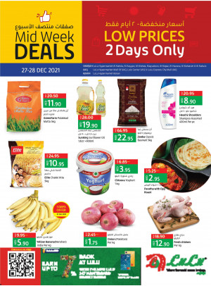 Low Prices - Sharjah, Uaq & Ajman