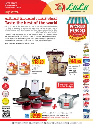 Taste the best of the world