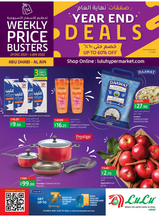 Year End Deals - Abu Dhabi & Al Ain