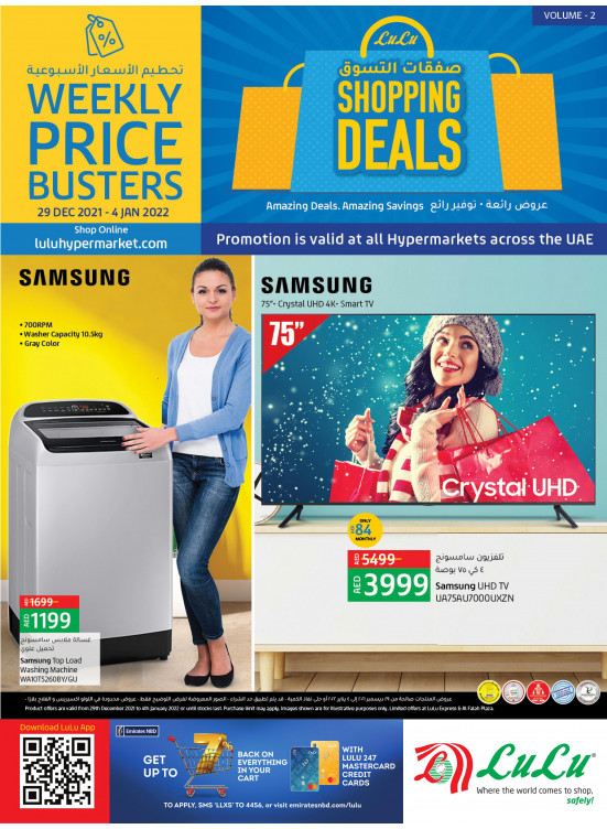Shopping Deals