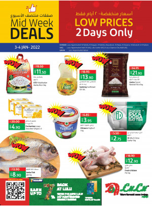 Midweek Deals - Sharjah, Uaq & Ajman