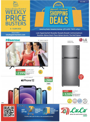 Shopping Deals - Sharjah & Ajman