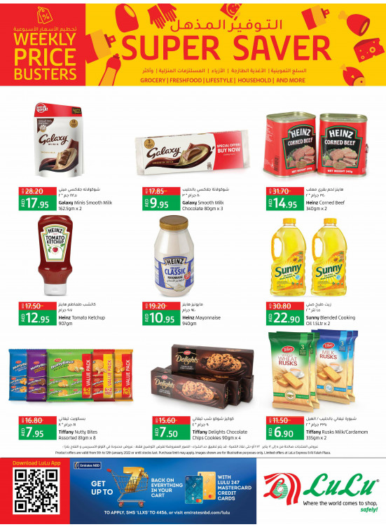 Super Saver