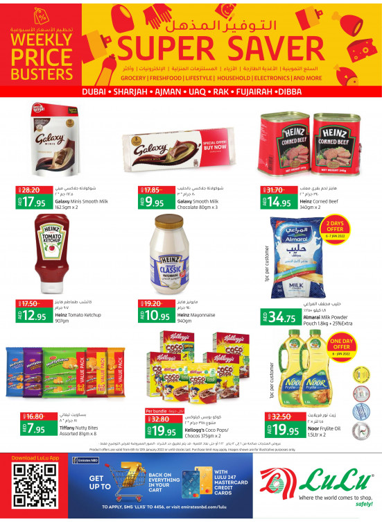 Super Saver - Dubai & Northern Emirates