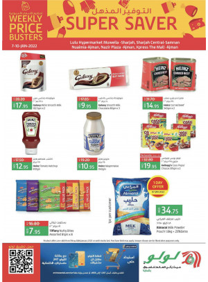 Super Saver - Sharjah & Ajman