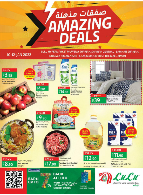 Amazing Deals - Sharjah & Ajman