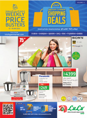 Shopping Deals - Dubai & Northern Emirates