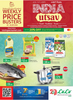 India Deals - Sharjah & Ajman