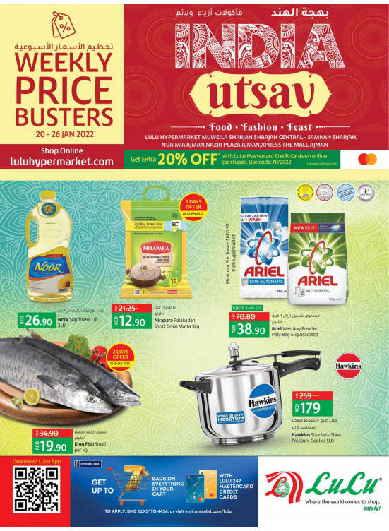India Deals - Sharjah & Ajman