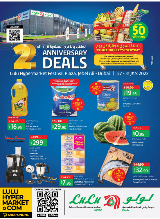Anniversary Deals - Festival Plaza, Dubai