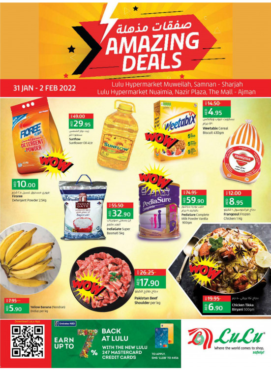 Amazing Deals - Sharjah & Ajman