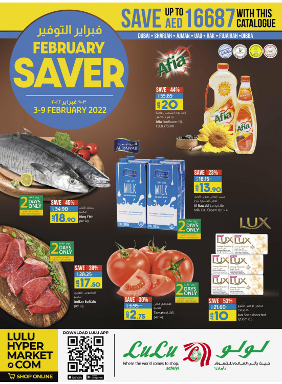 February Saver - Dubai & Northern Emirates
