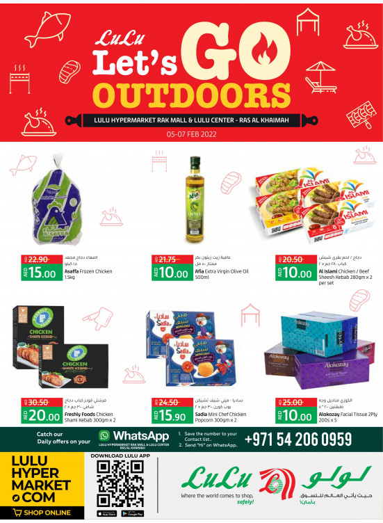 Outdoor Offers Ras Al Khaimah from Lulu until 7th February Lulu UAE