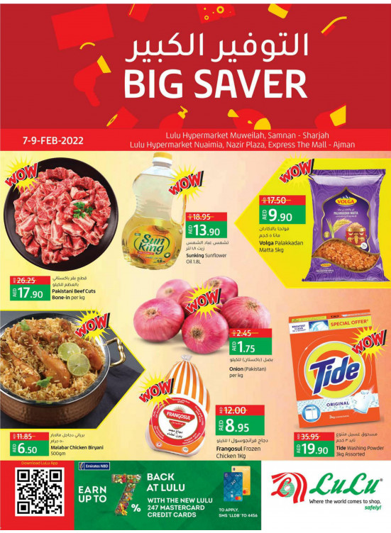 Big Saver - Sharjah & Ajman