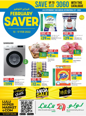 February Saver - Souk Warsan, Dubai