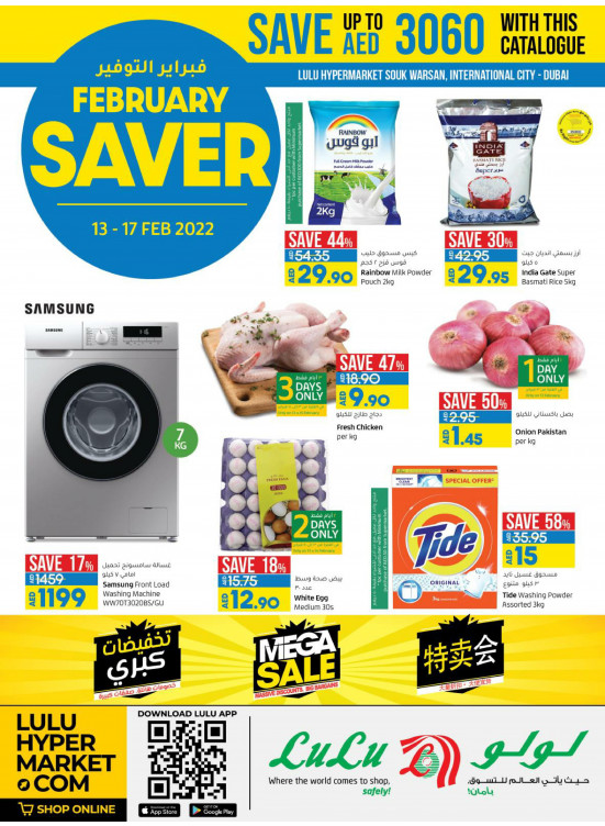 February Saver - Souk Warsan, Dubai