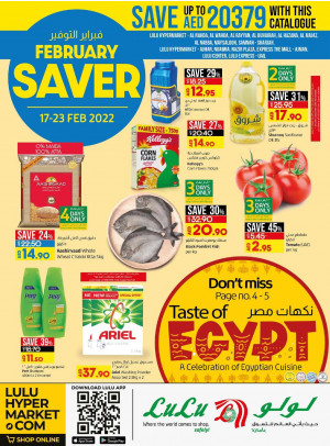 February Saver - Sharjah, Uaq & Ajman