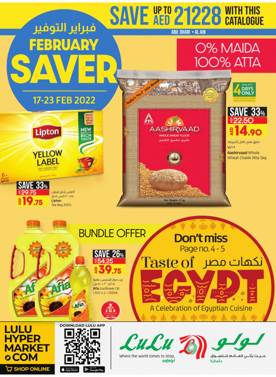 February Saver - Abu Dhabi & Al Ain