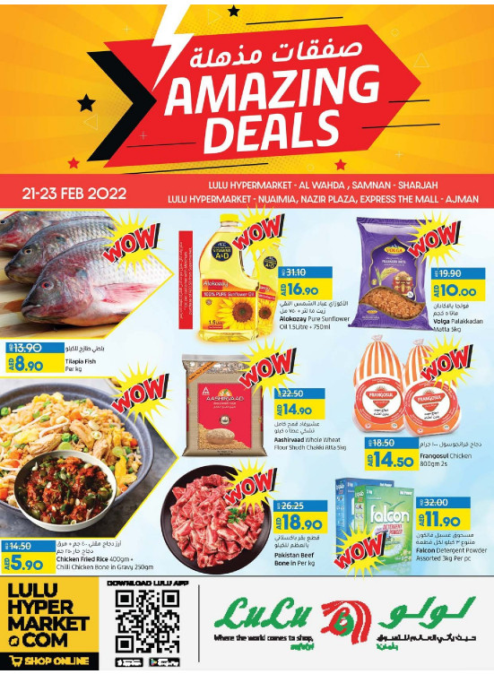 Amazing Deals - Sharjah & Ajman