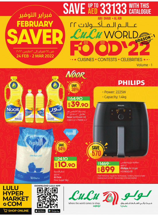 World Food 22 - Abu Dhabi & Al Ain