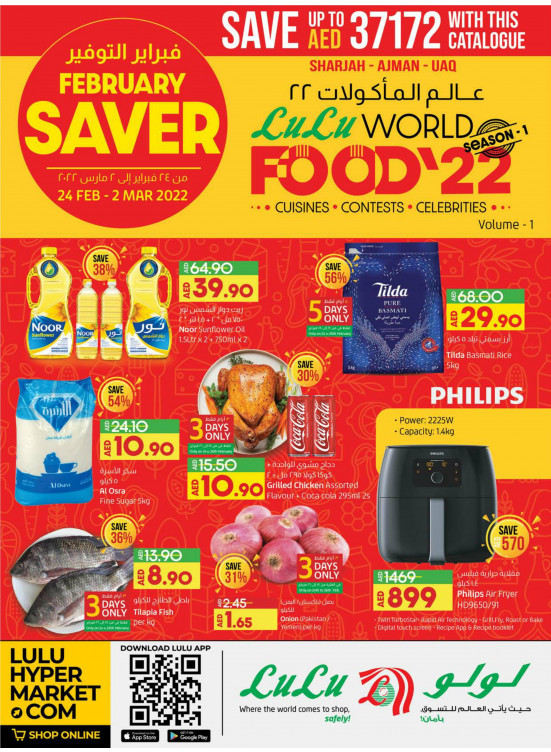World Food 22 - Sharjah, Uaq & Ajman