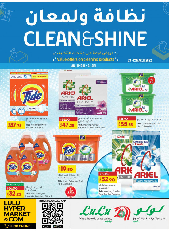 Clean & Shine - Abu Dhabi & Al Ain