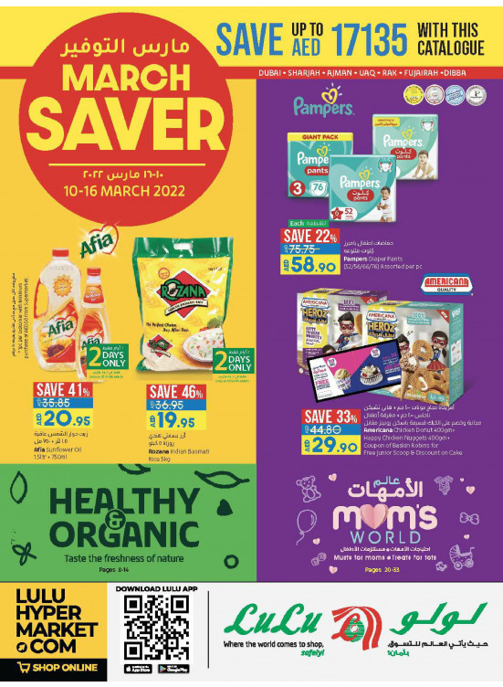 March Saver - Dubai & Northern Emirates