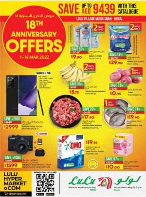Anniversary Offers - Lulu Village, Dubai