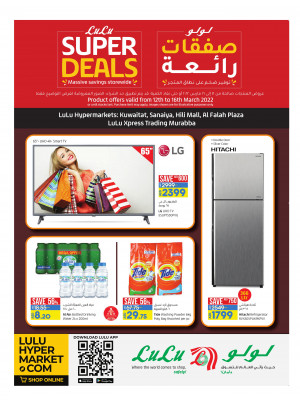 Super Deals - Al Ain