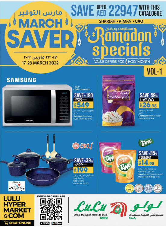 Ramadan Specials - Sharjah, Uaq & Ajman