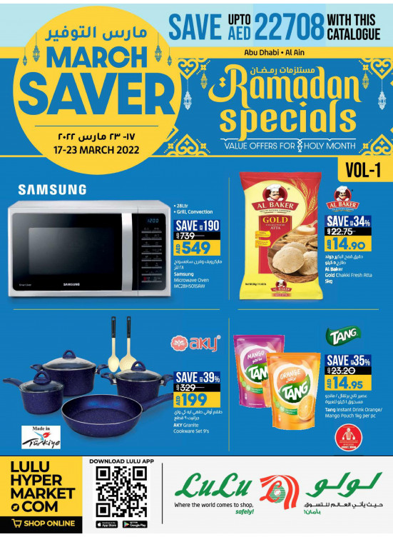 Ramadan Specials - Abu Dhabi & Al Ain