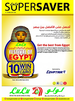 Egypt Festival - Win 10 Tickets to Cairo
