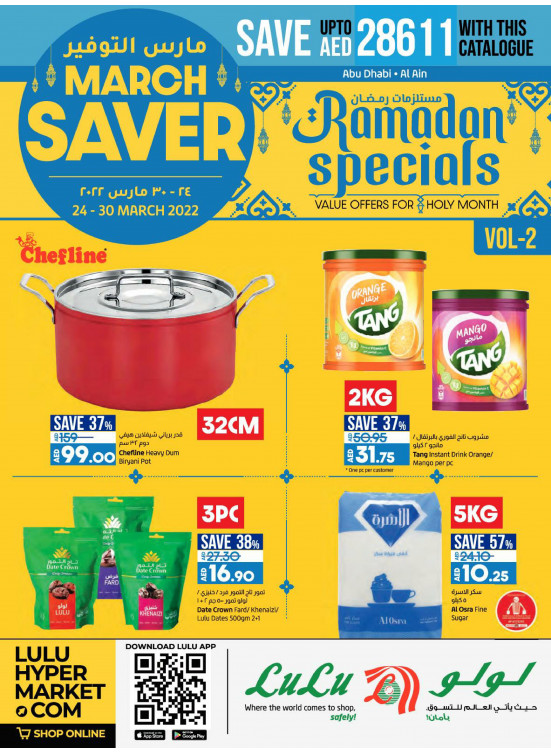Ramadan Specials - Abu Dhabi & Al Ain