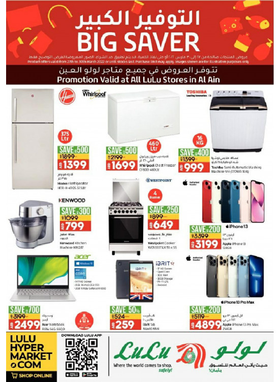 Big Saver - Al Ain