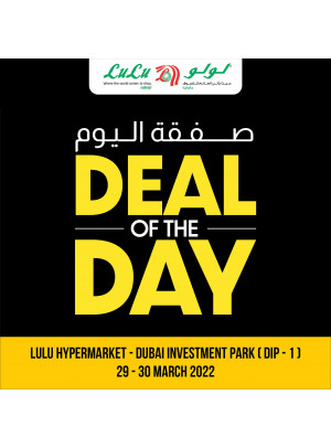 Deal Of The Day - Dubai Investment Park, Dubai