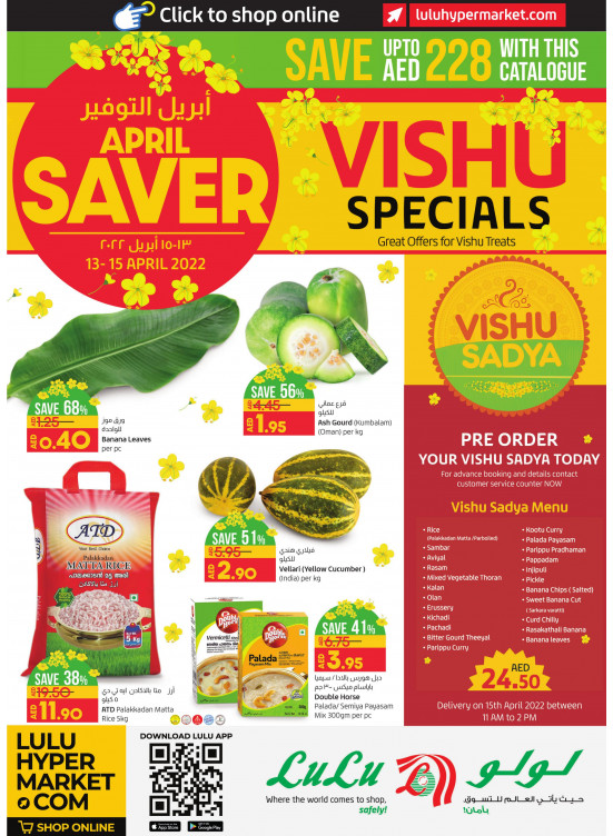 Special Offers