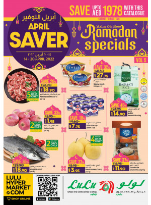 Ramadan Specials - Sharjah, Uaq & Ajman
