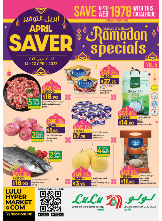 Ramadan Specials - Sharjah, Uaq & Ajman