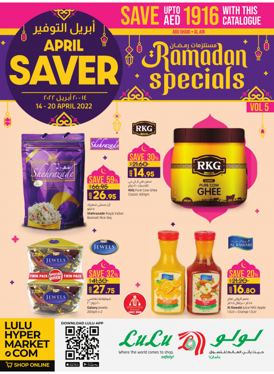 Ramadan Specials - Abu Dhabi & Al Ain