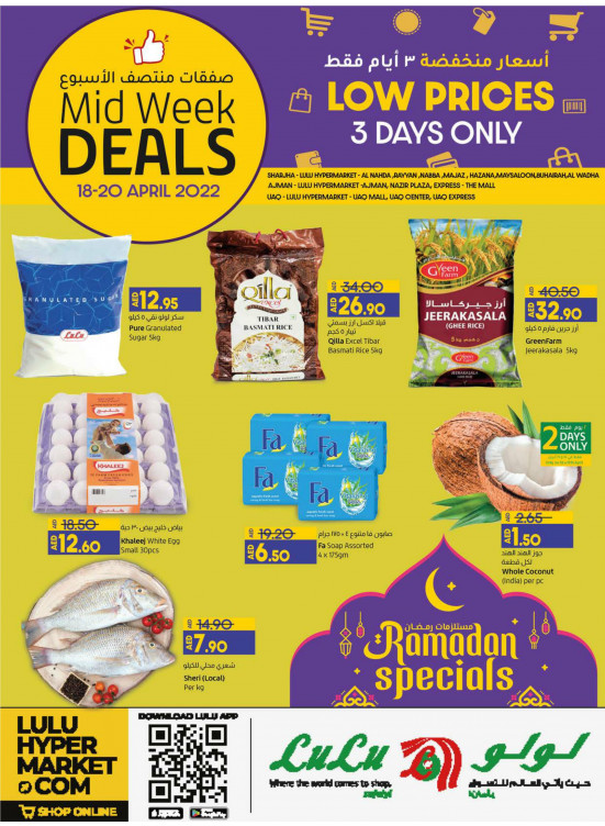 Midweek Deals - Sharjah, Uaq & Ajman