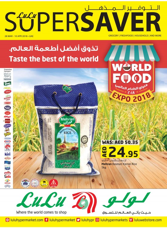 World Food Expo 2018