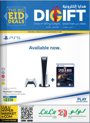 Digi Gift